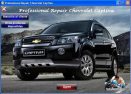 CHEVROLET CAPTIVA 2007-2008 Workshop Manual - Tutalleronline - 1