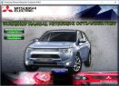 Workshop Manual Mitsubishi Outlander PHEV - Tutalleronline - 1