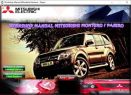 Mitsubishi Pajero V8 - Tutalleronline - 1