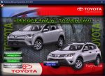 Toyota Rav4 2013-2016 Workshop Manual - Tutalleronline -1